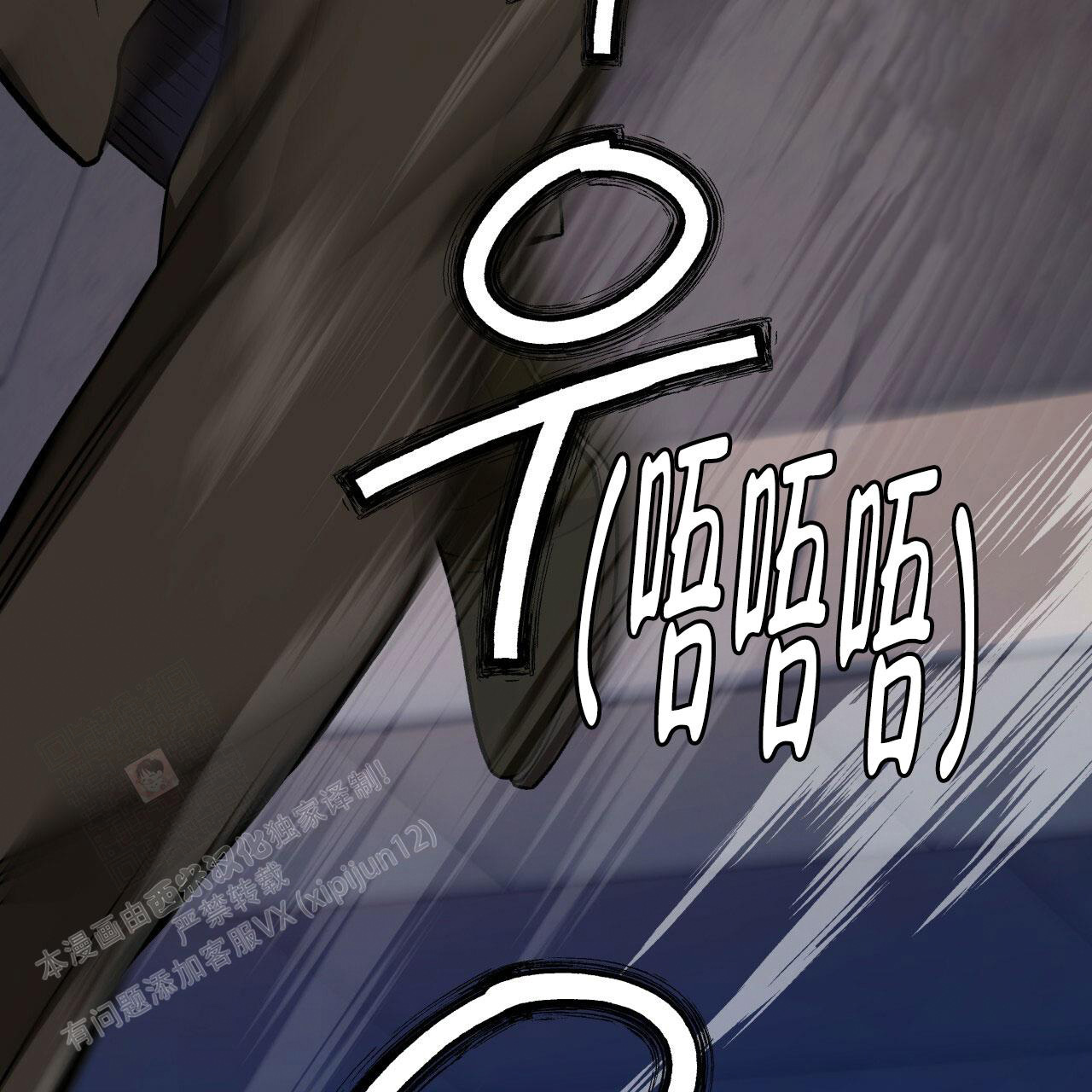 独宠 - 第144话 - 第31张图