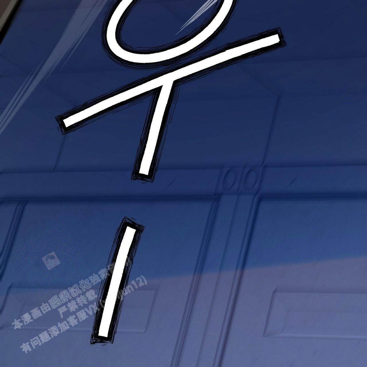 独宠 - 第144话 - 第32张图