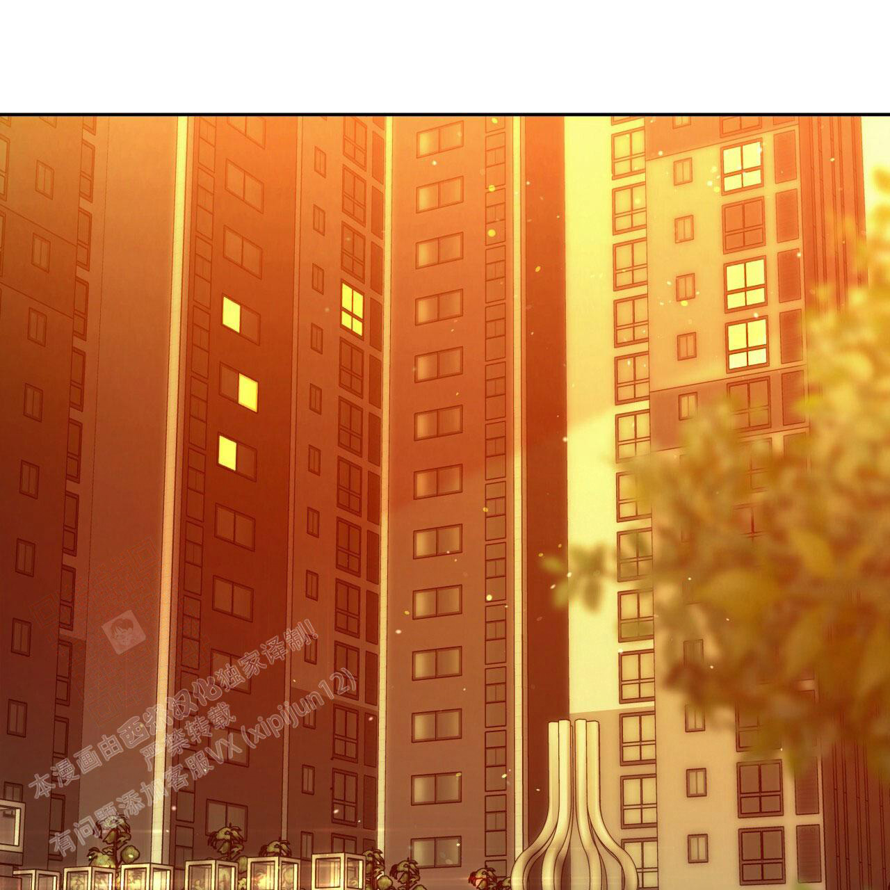 独宠 - 第144话 - 第40张图