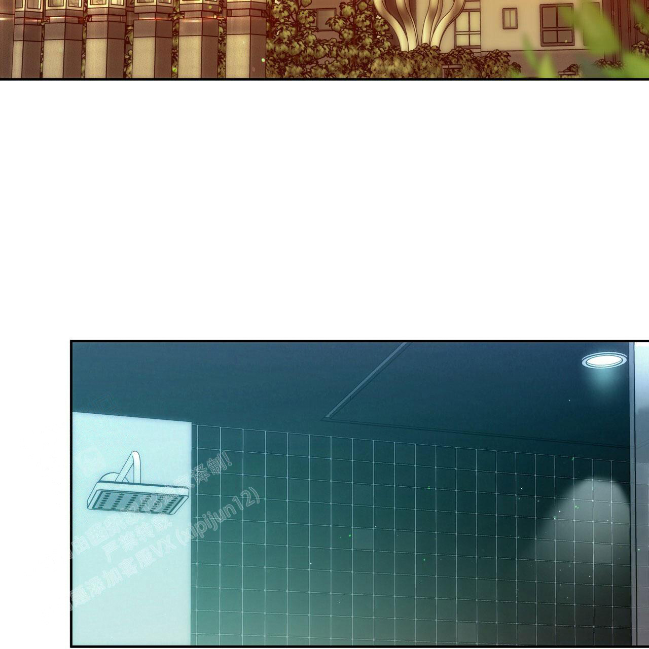 独宠 - 第144话 - 第41张图