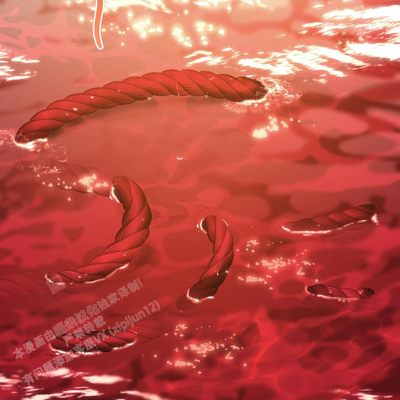 独宠 - 第144话 - 第43张图