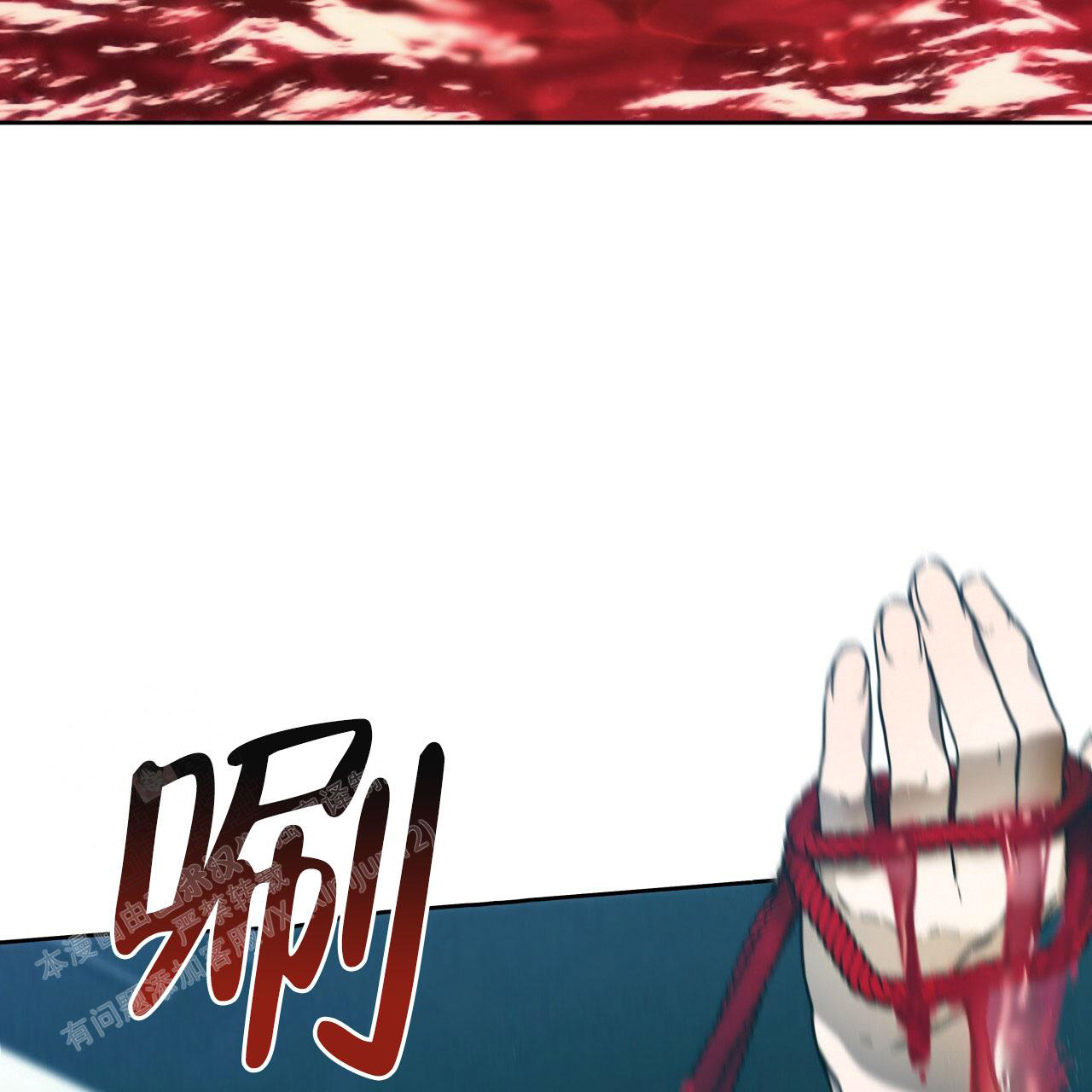 独宠 - 第144话 - 第44张图