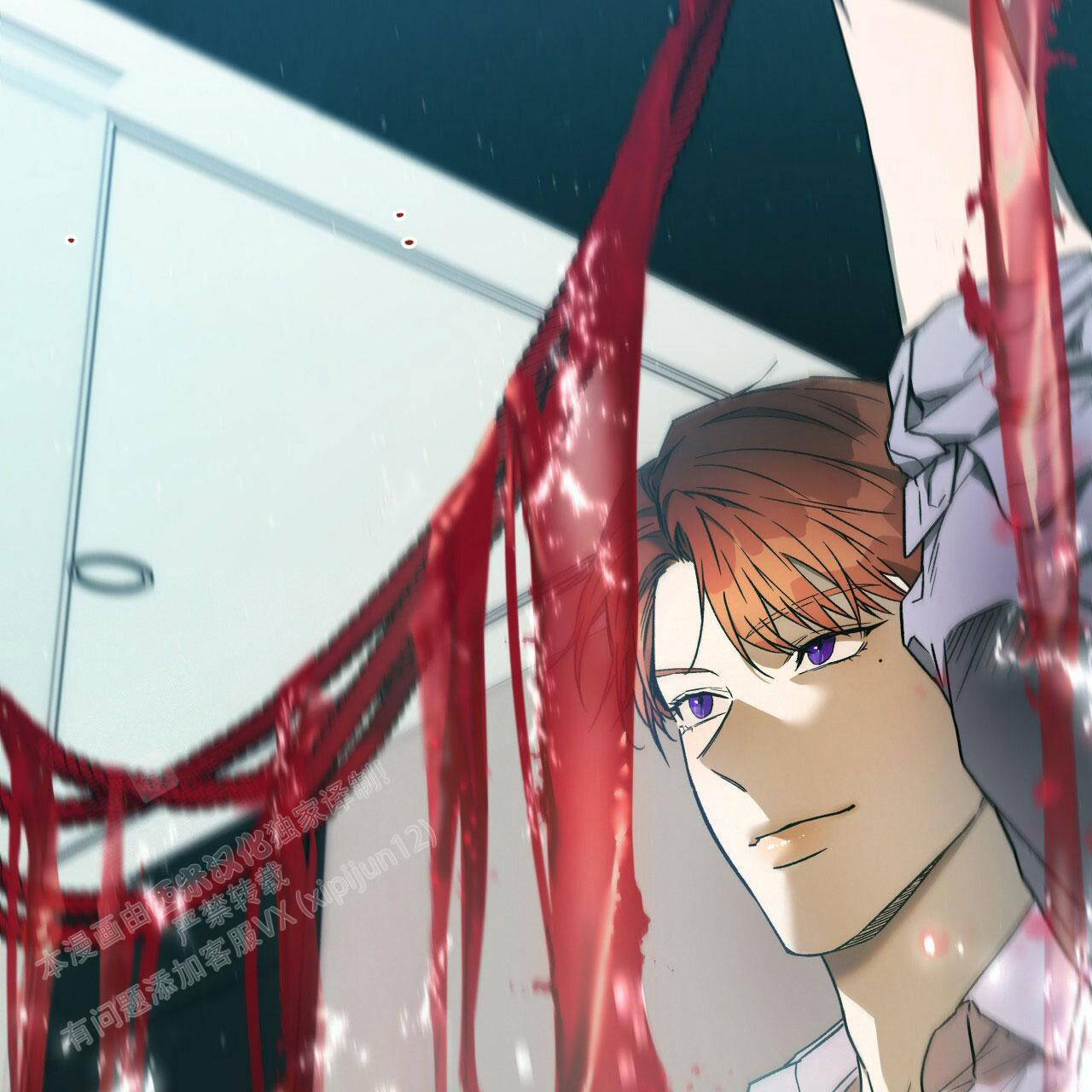 独宠 - 第144话 - 第45张图