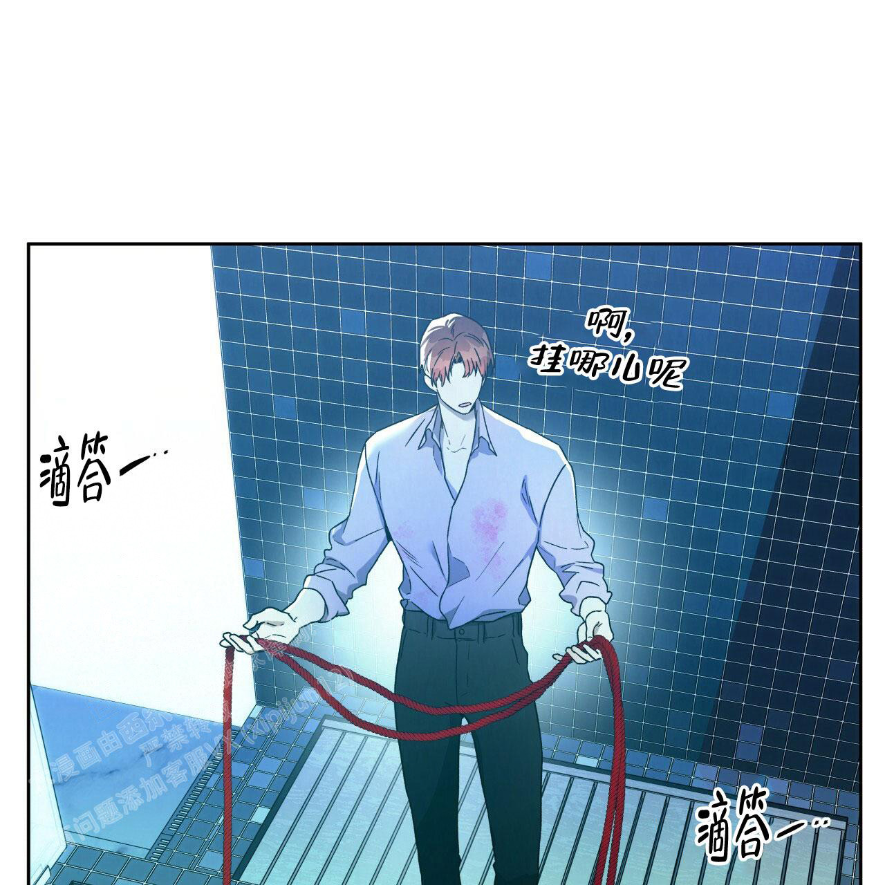 独宠 - 第144话 - 第49张图