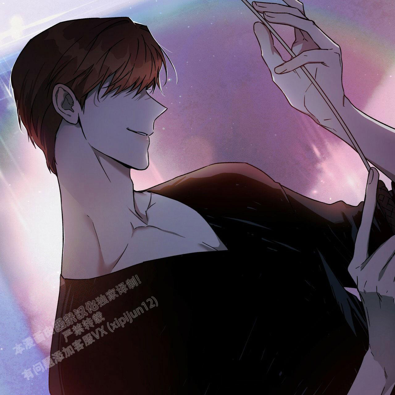 独宠 - 第144话 - 第4张图