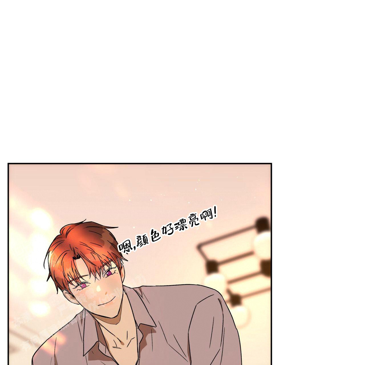 独宠 - 第144话 - 第52张图