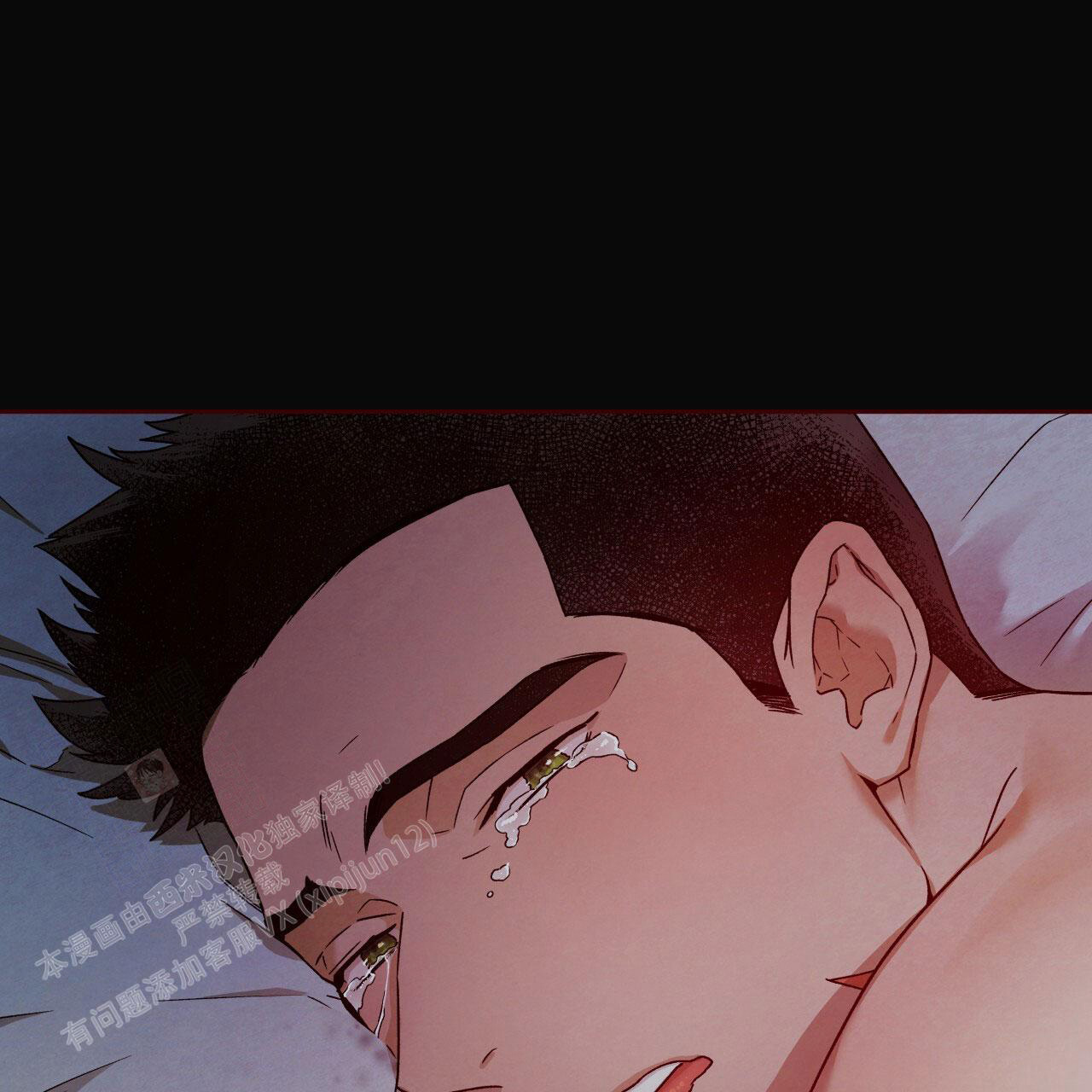 独宠 - 第144话 - 第7张图