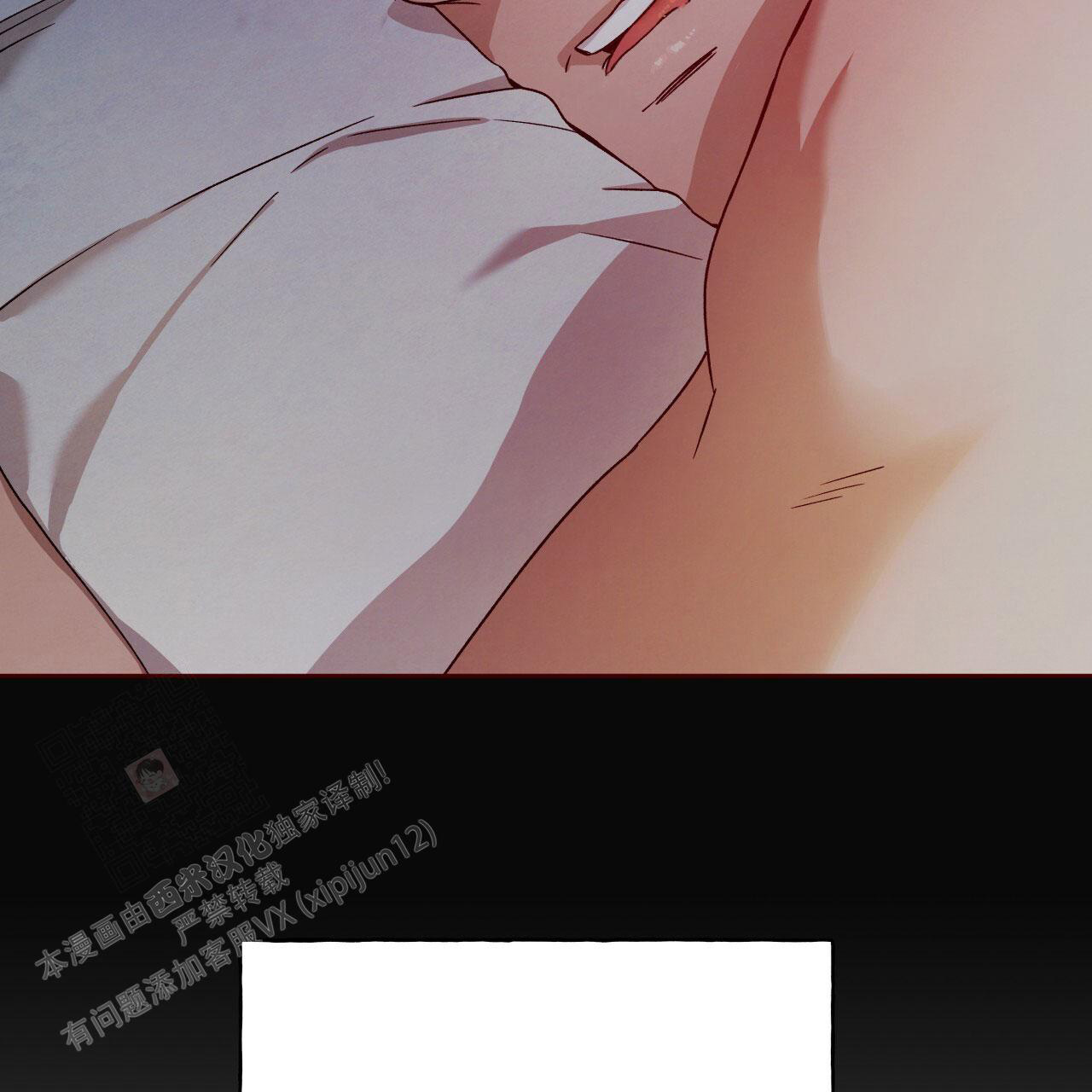 独宠 - 第144话 - 第8张图