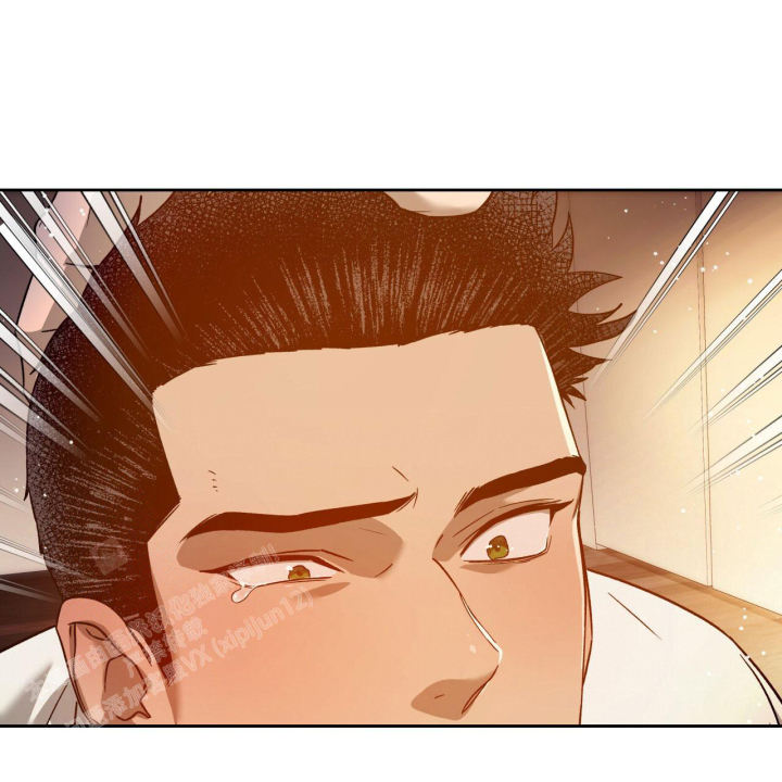 独宠 - 第146话 - 第10张图