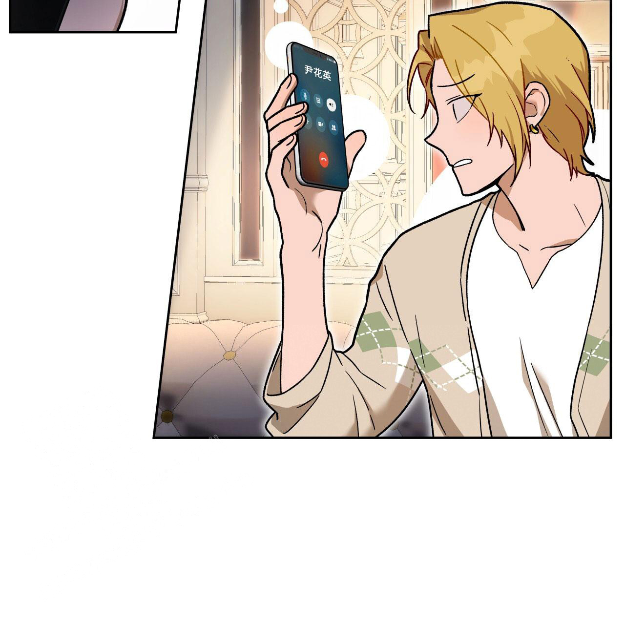 独宠 - 第146话 - 第12张图