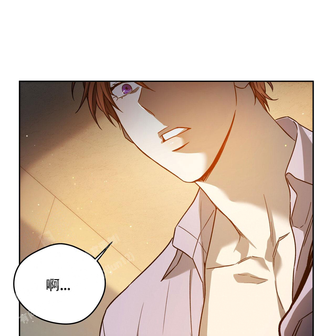 独宠 - 第146话 - 第13张图