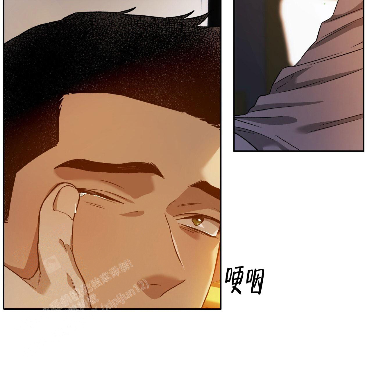 独宠 - 第146话 - 第17张图