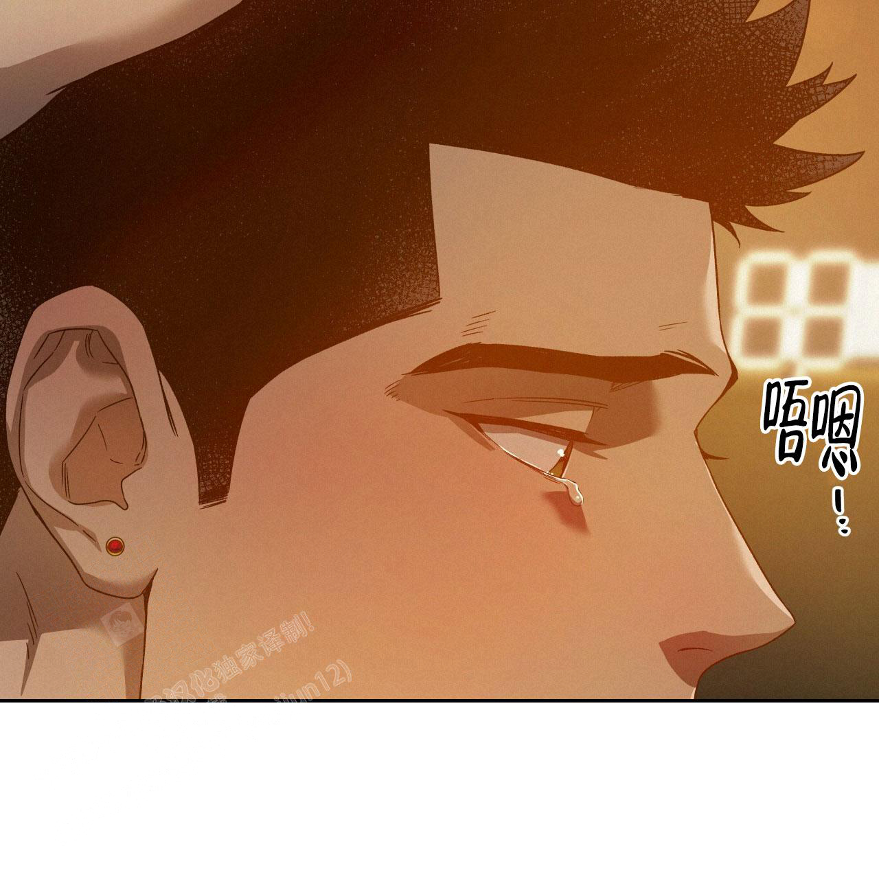 独宠 - 第146话 - 第19张图