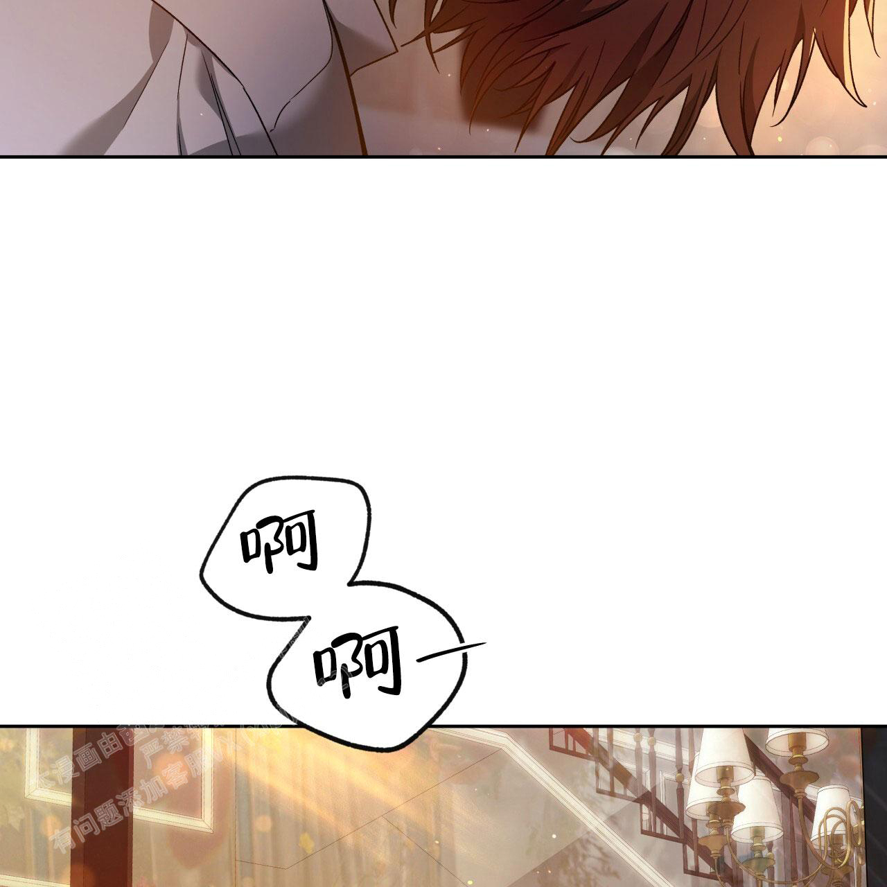 独宠 - 第146话 - 第28张图