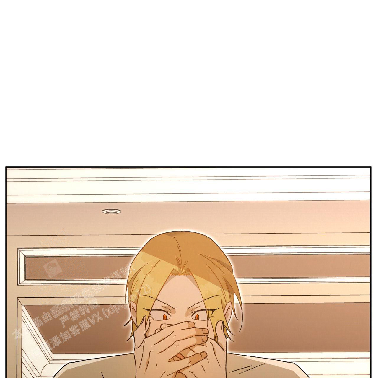 独宠 - 第146话 - 第31张图