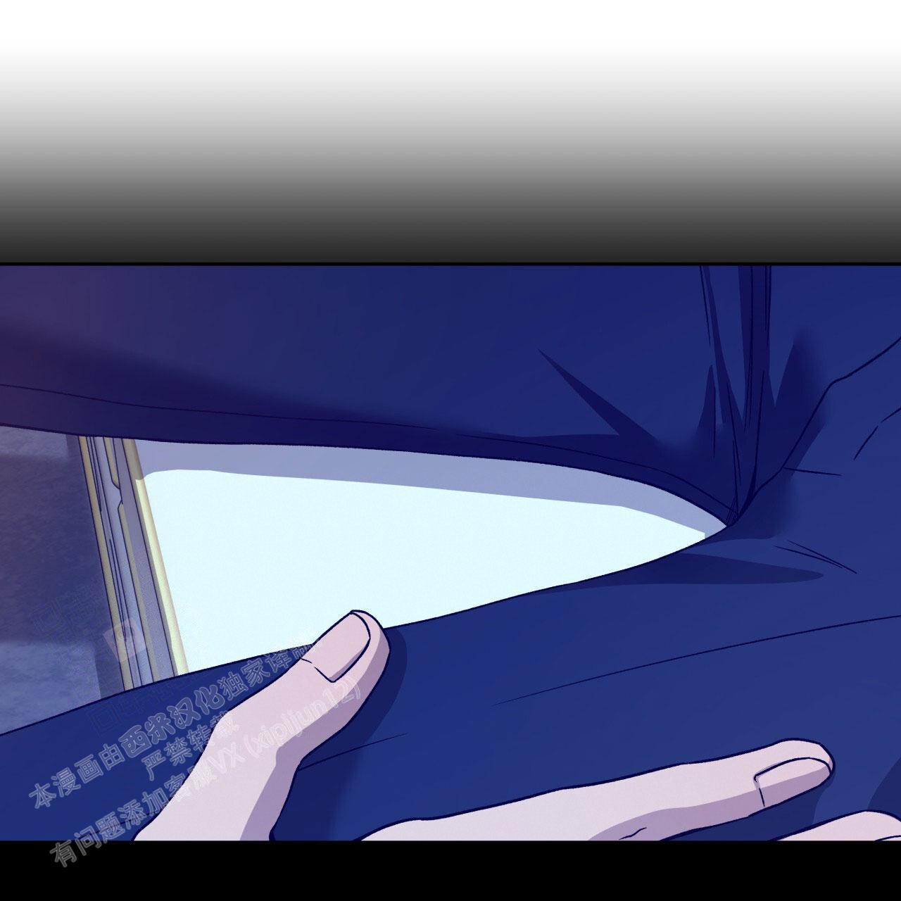 独宠 - 第146话 - 第38张图