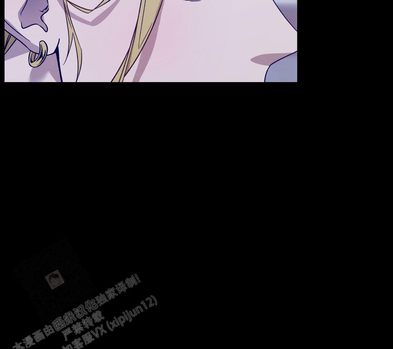 独宠 - 第146话 - 第40张图