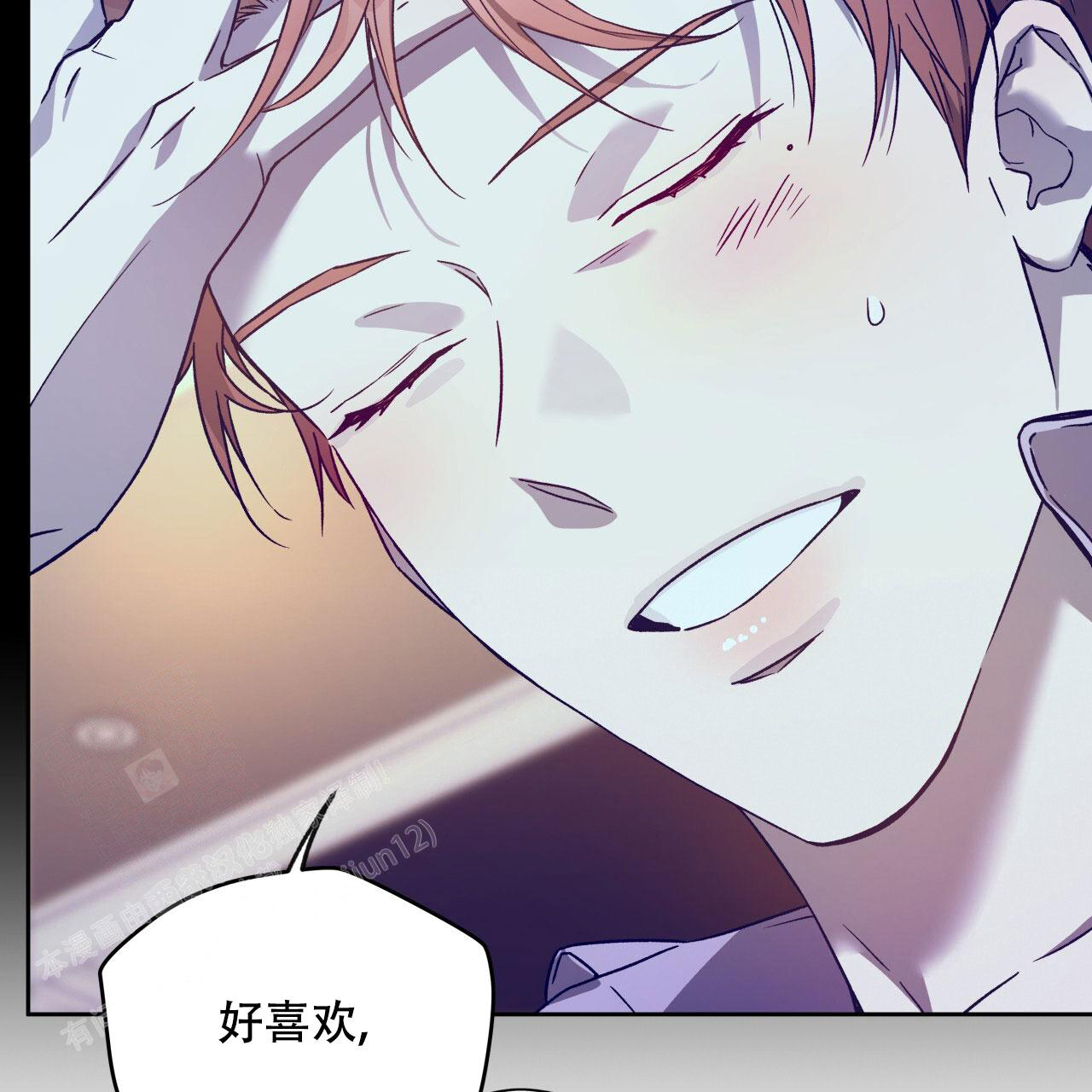 独宠 - 第146话 - 第43张图