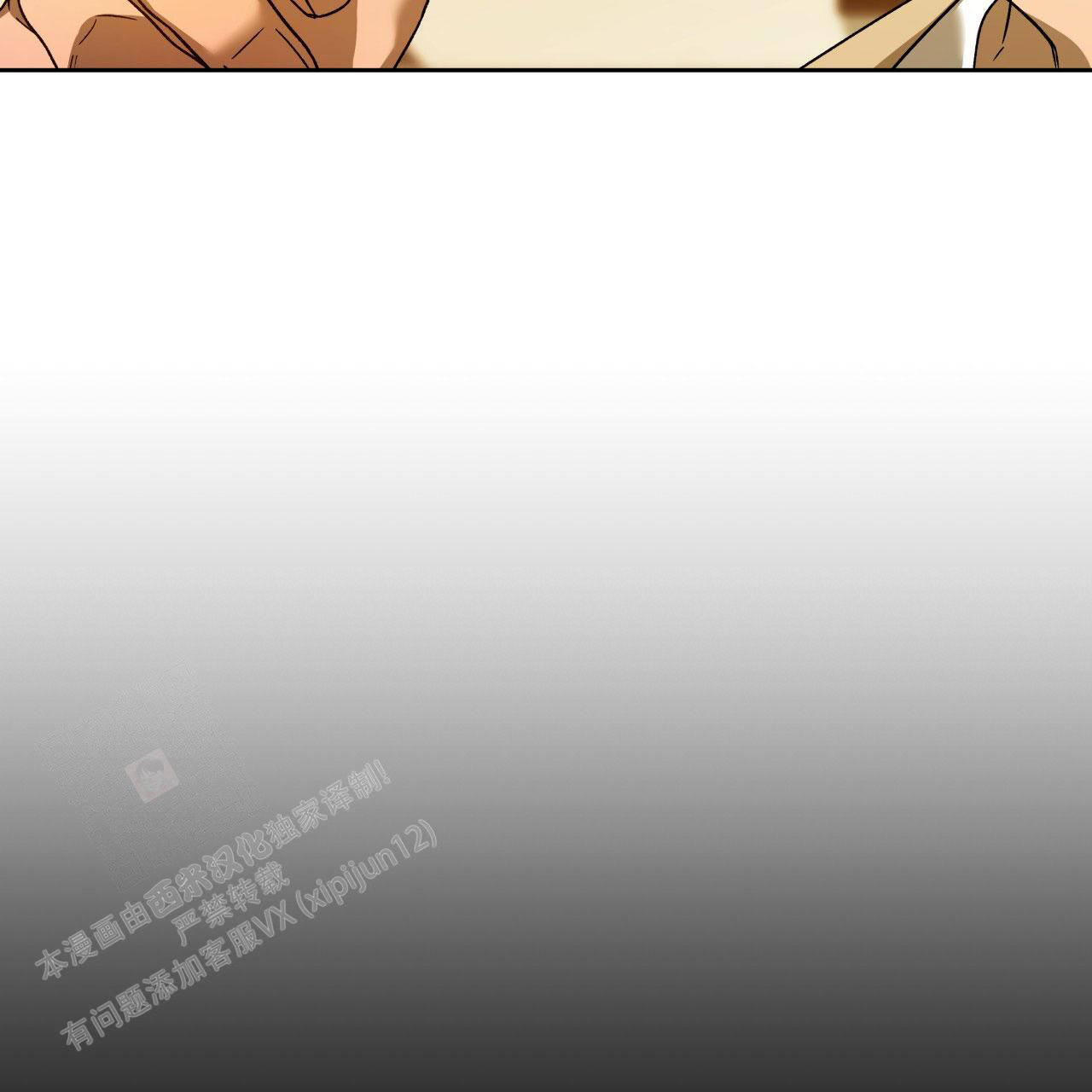 独宠 - 第146话 - 第45张图