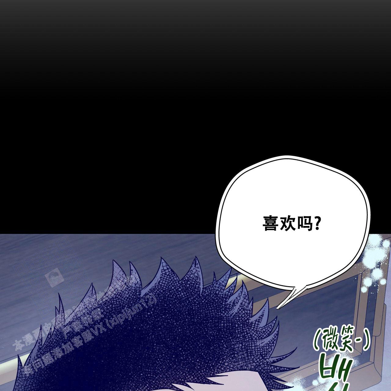 独宠 - 第146话 - 第46张图