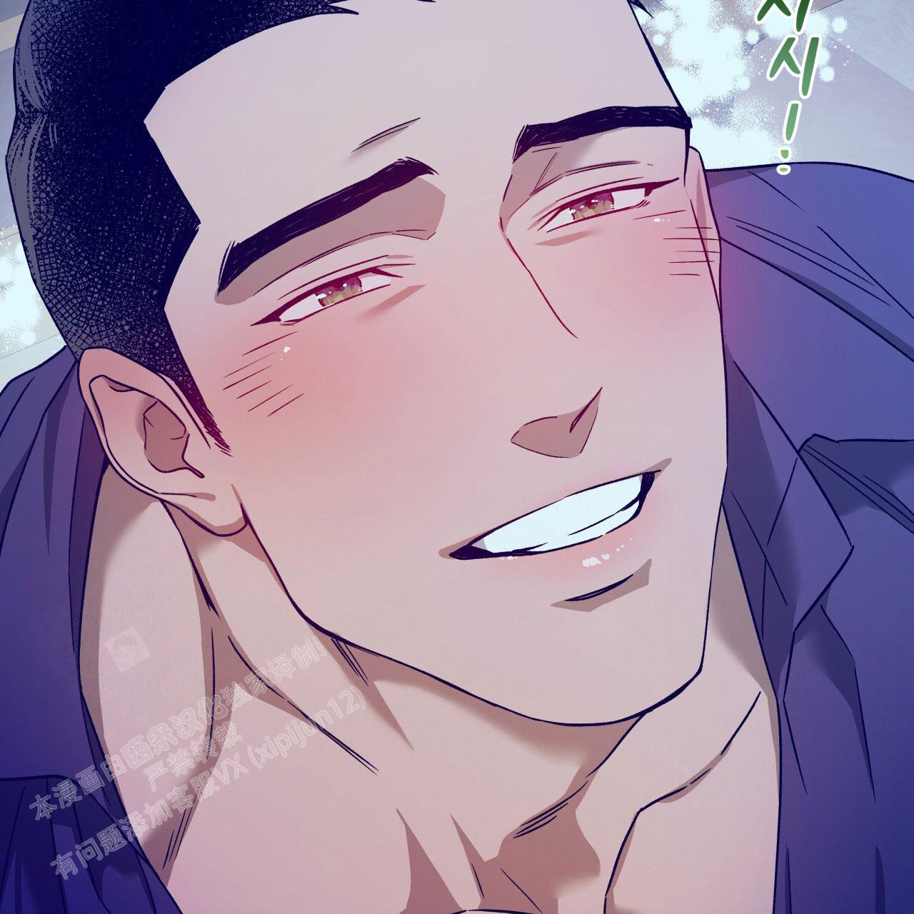 独宠 - 第146话 - 第47张图