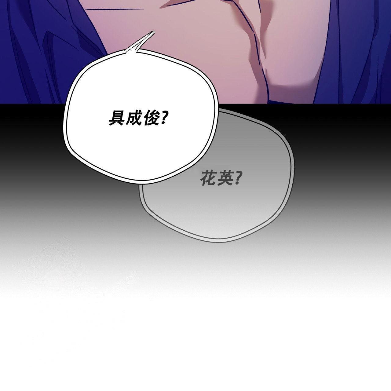 独宠 - 第146话 - 第48张图