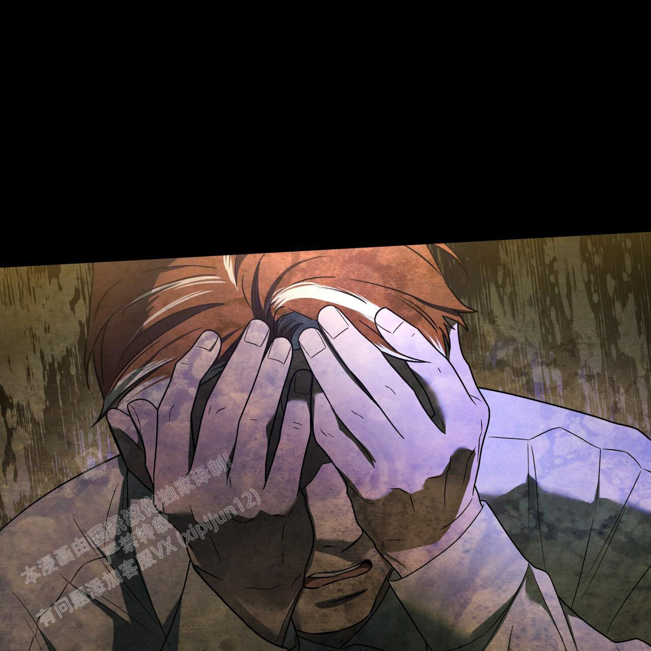 独宠 - 第150话 - 第20张图