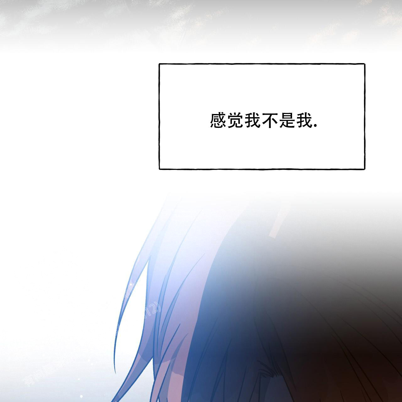 独宠 - 第150话 - 第25张图