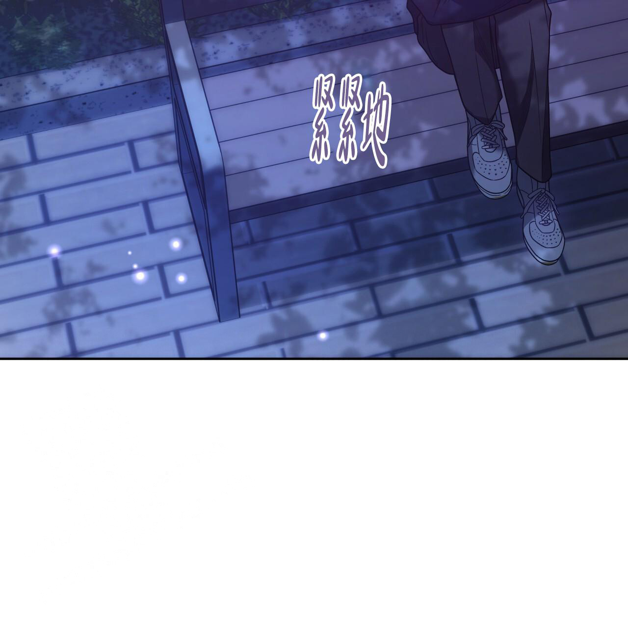 独宠 - 第150话 - 第39张图