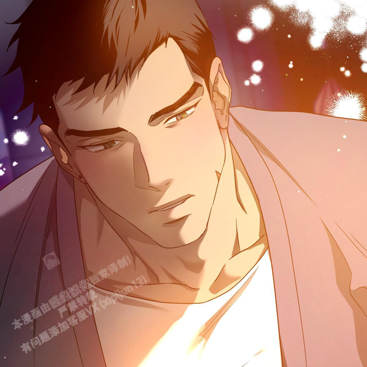 独宠 - 第150话 - 第45张图