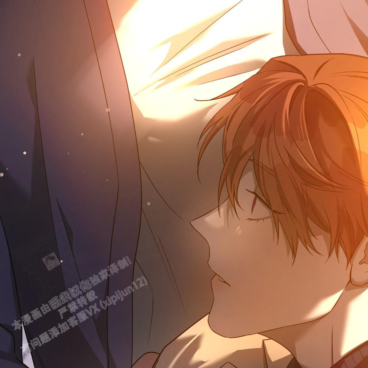 独宠 - 第150话 - 第46张图