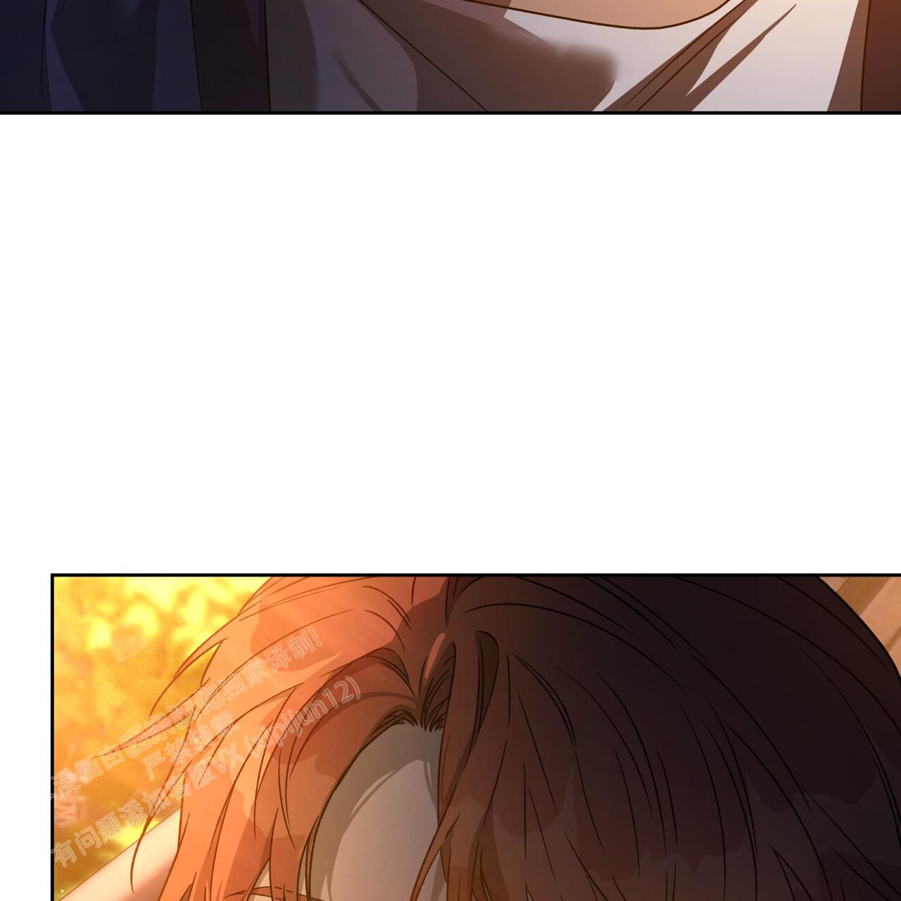 独宠 - 第150话 - 第50张图