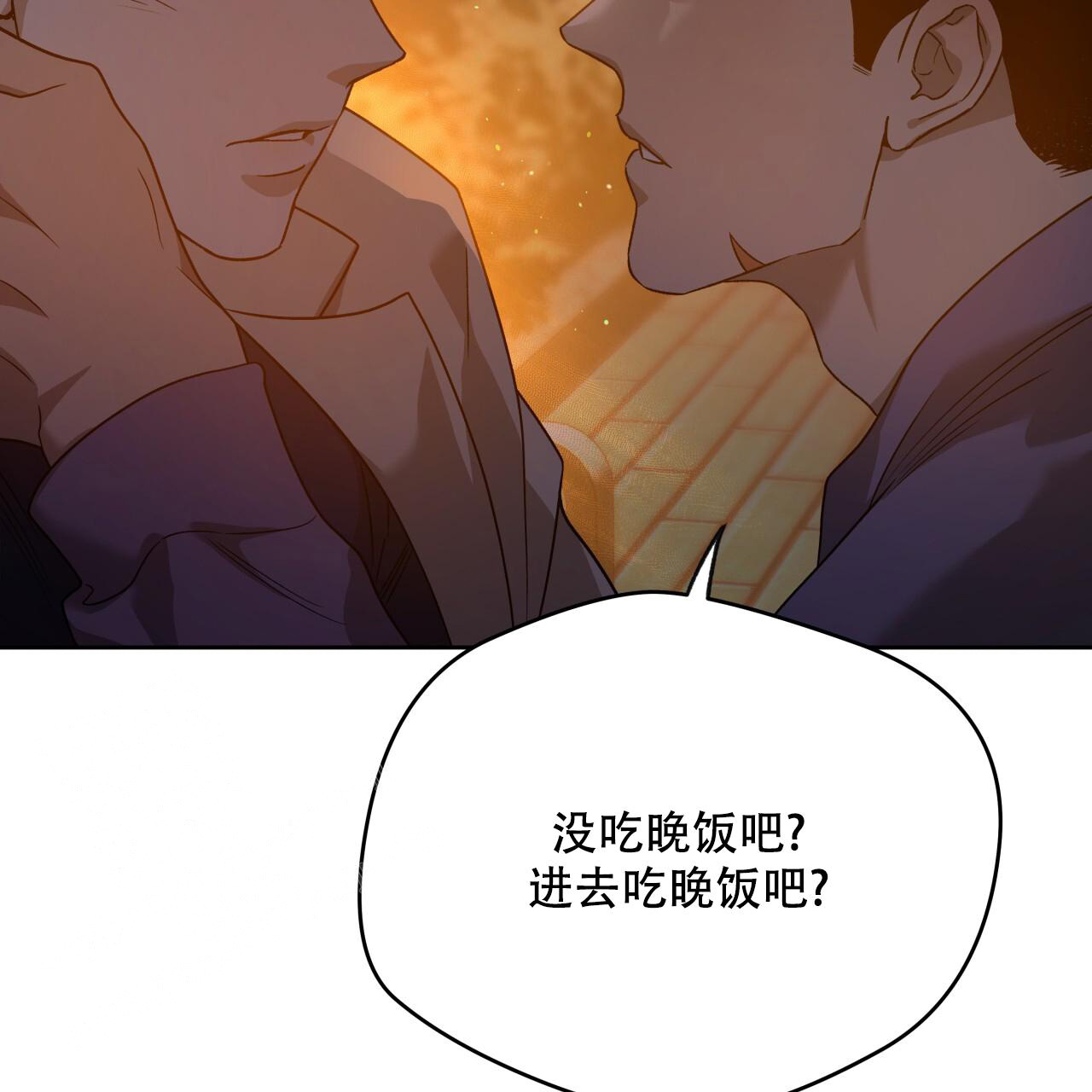 独宠 - 第150话 - 第53张图