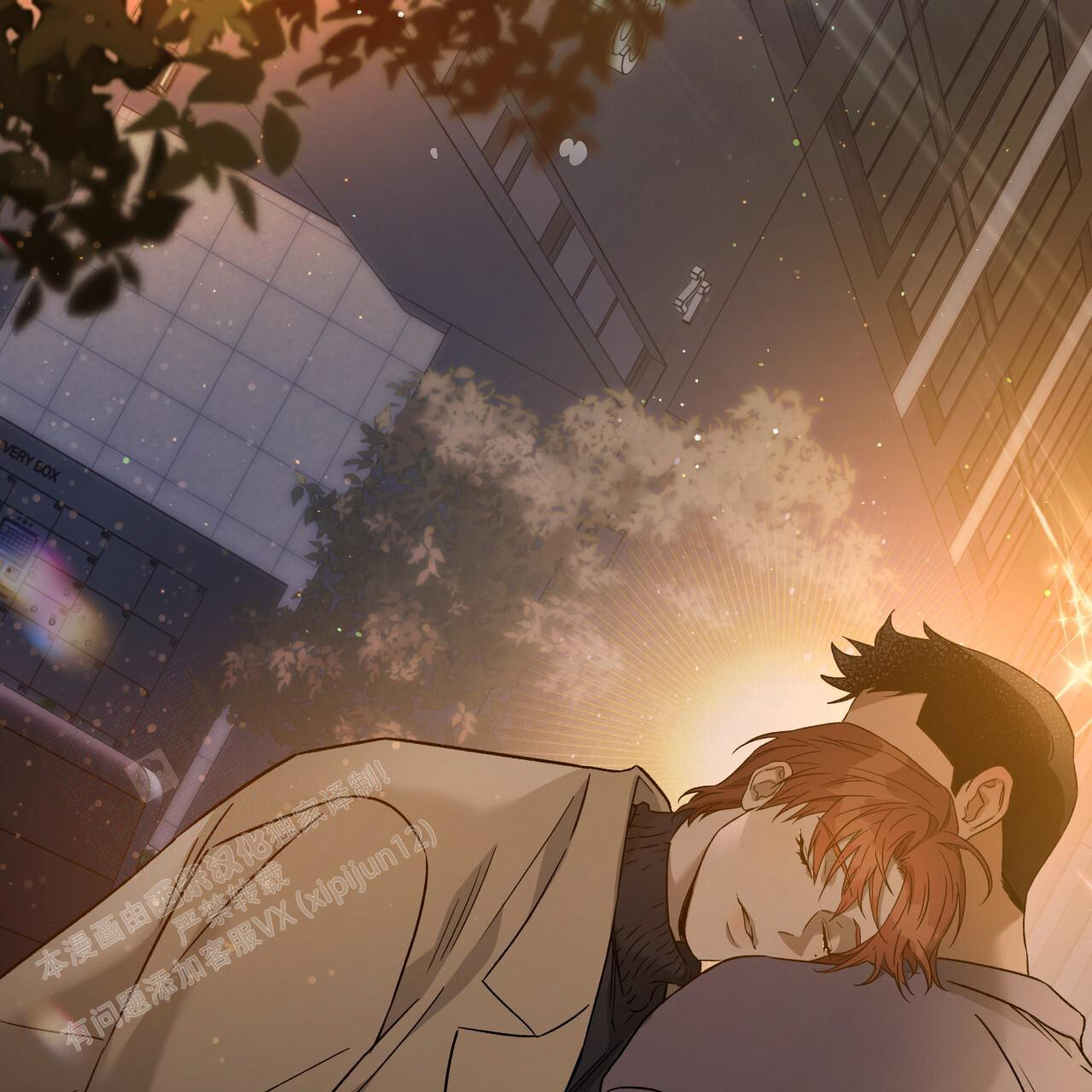 独宠 - 第150话 - 第58张图