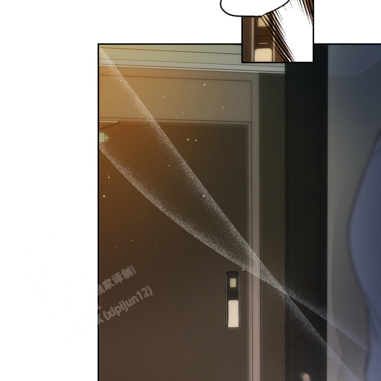 独宠 - 第149话 - 第10张图