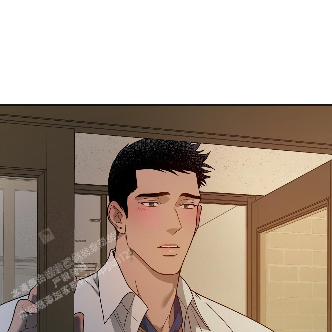 独宠 - 第149话 - 第12张图