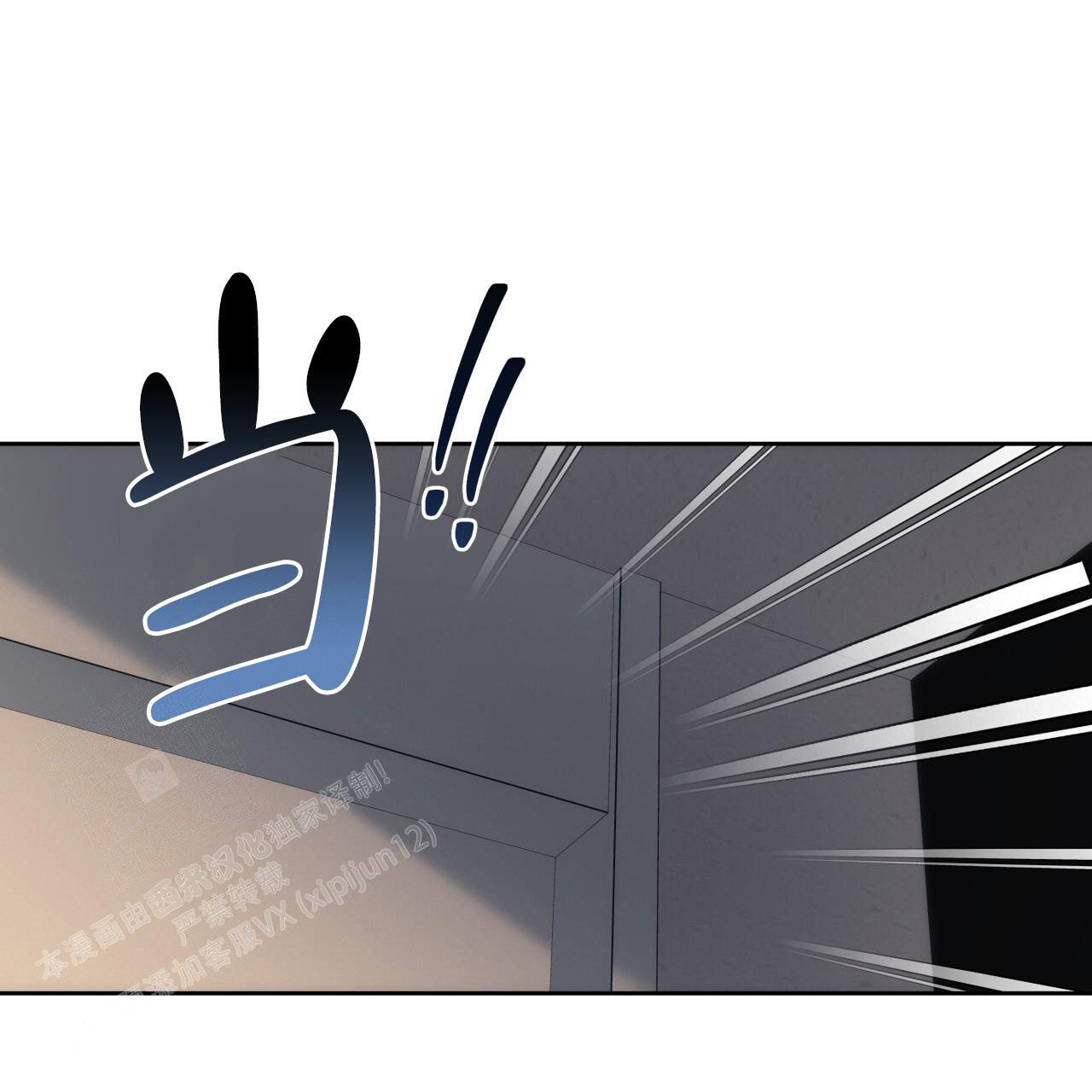 独宠 - 第149话 - 第1张图