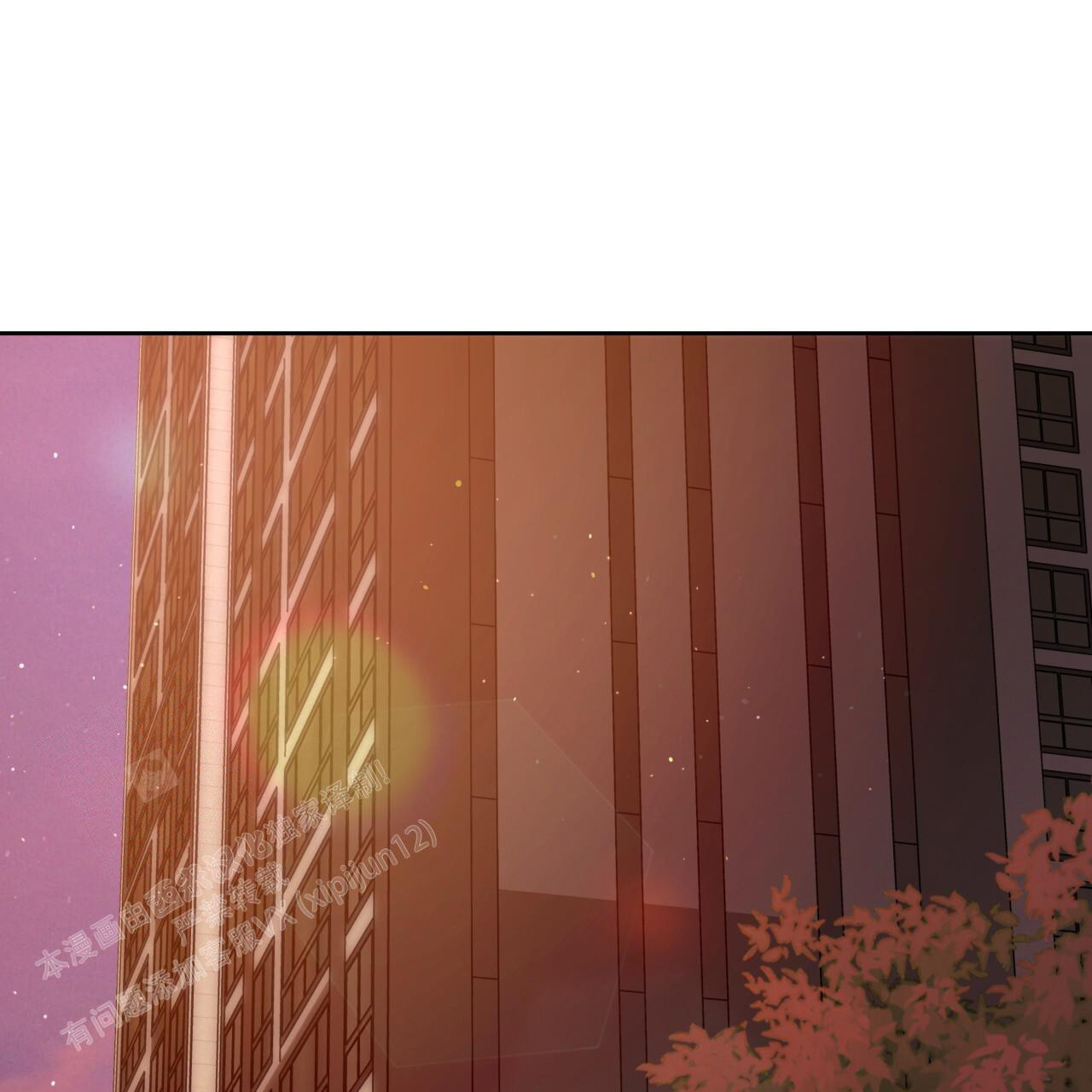 独宠 - 第149话 - 第24张图