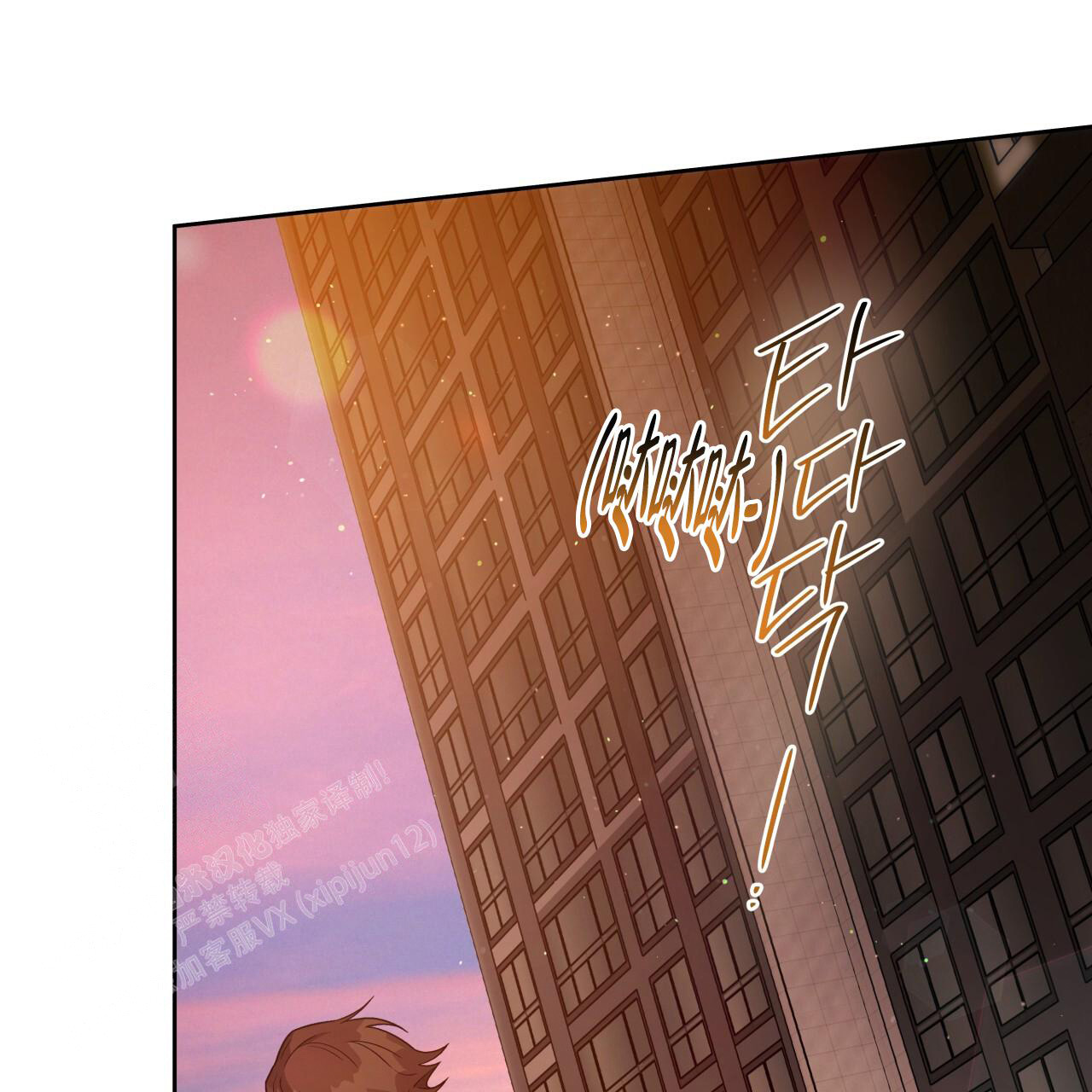 独宠 - 第149话 - 第26张图