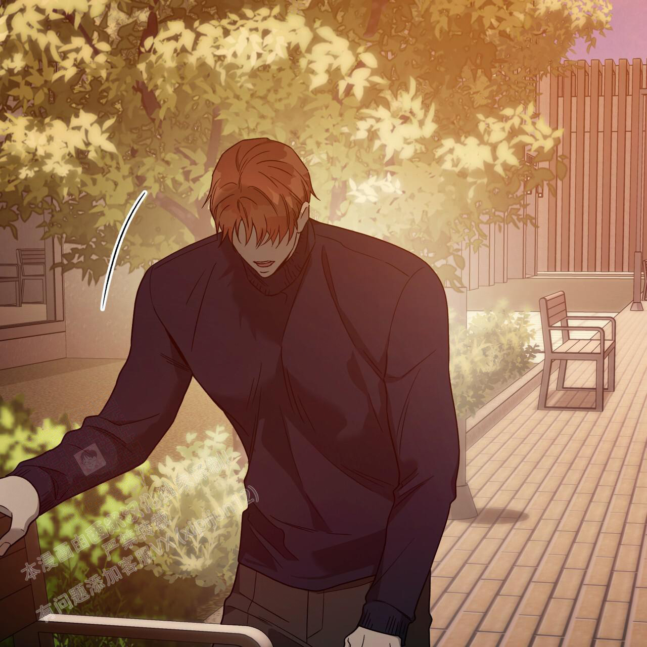 独宠 - 第149话 - 第29张图