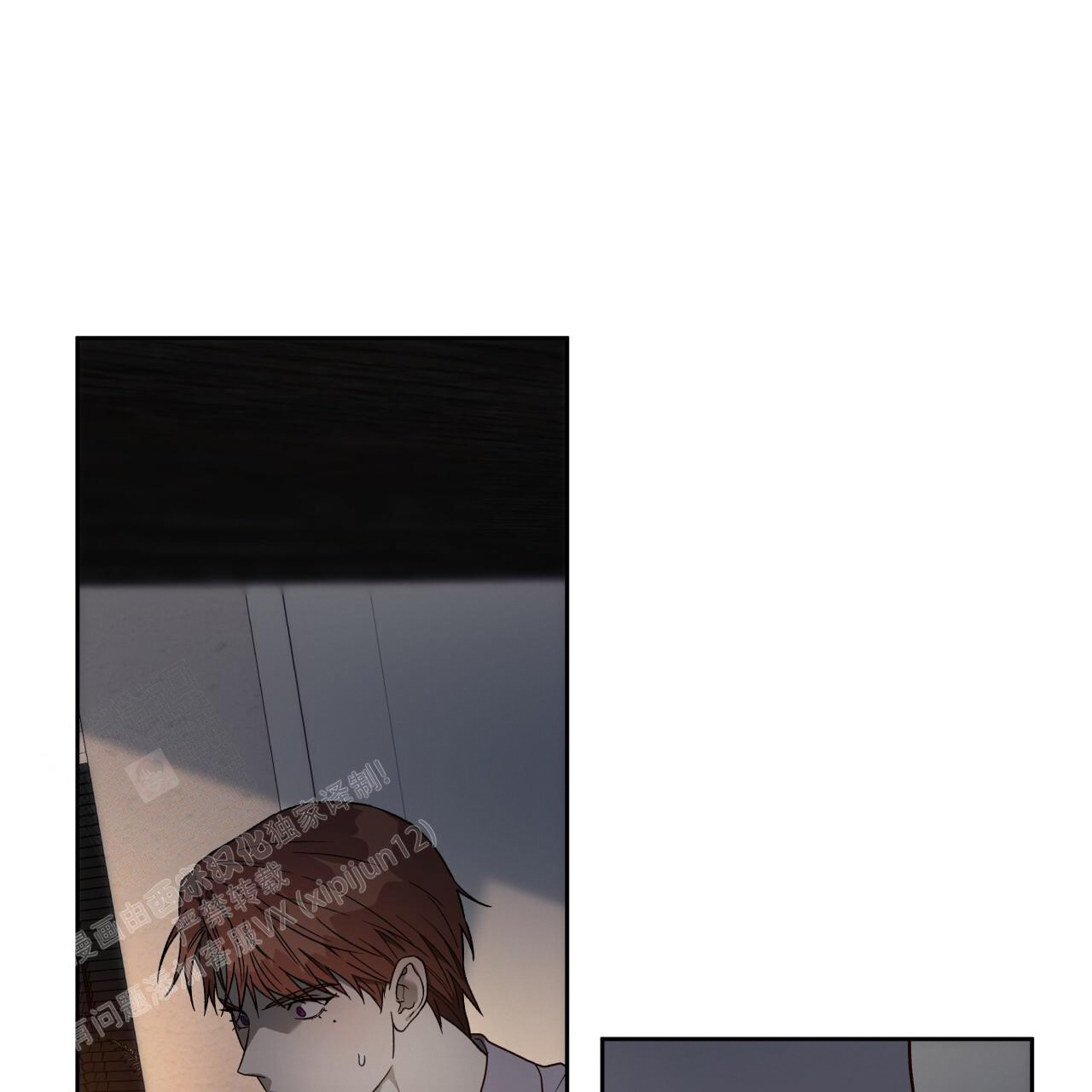 独宠 - 第149话 - 第2张图