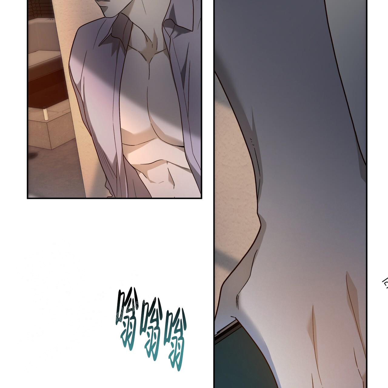 独宠 - 第149话 - 第3张图