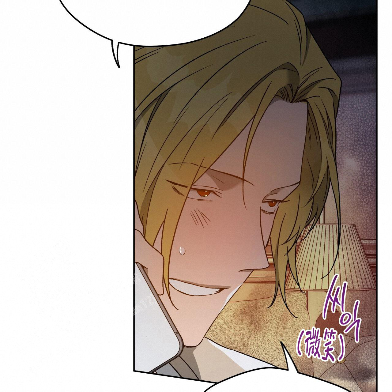 独宠 - 第149话 - 第54张图