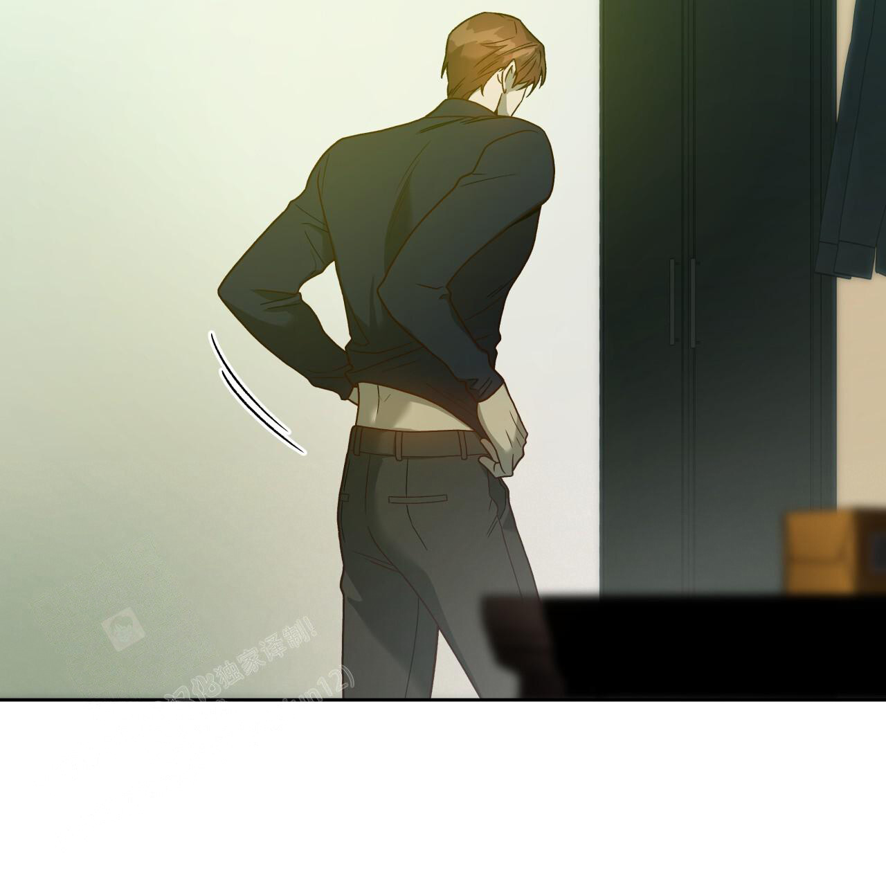 独宠 - 第149话 - 第7张图