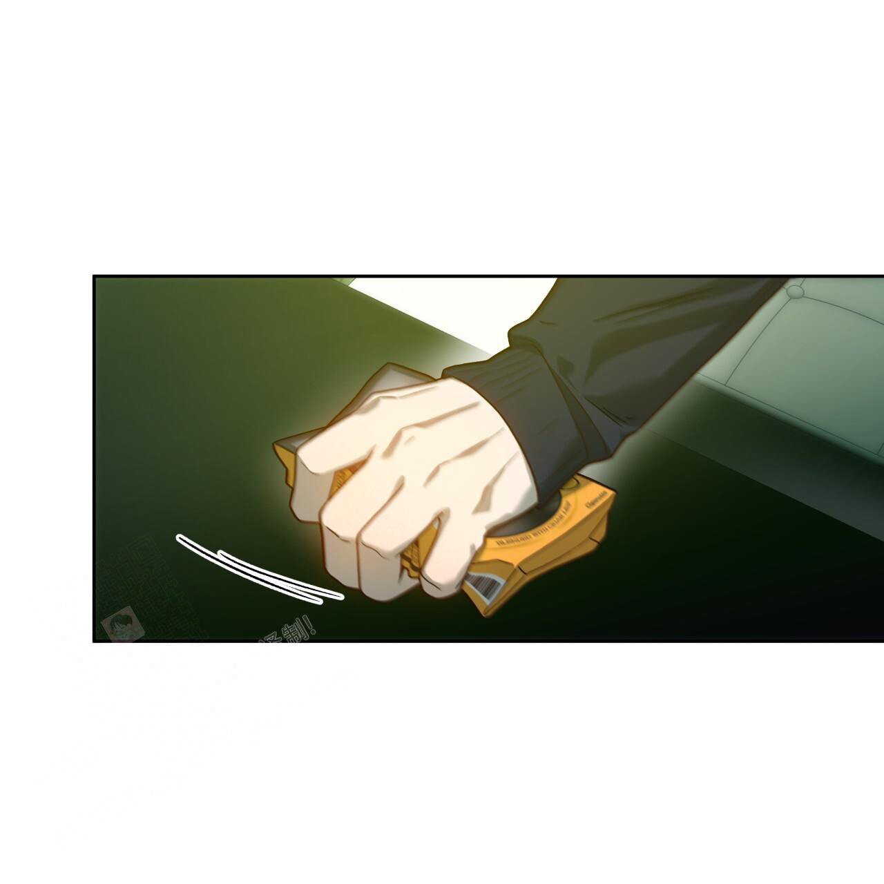 独宠 - 第149话 - 第8张图