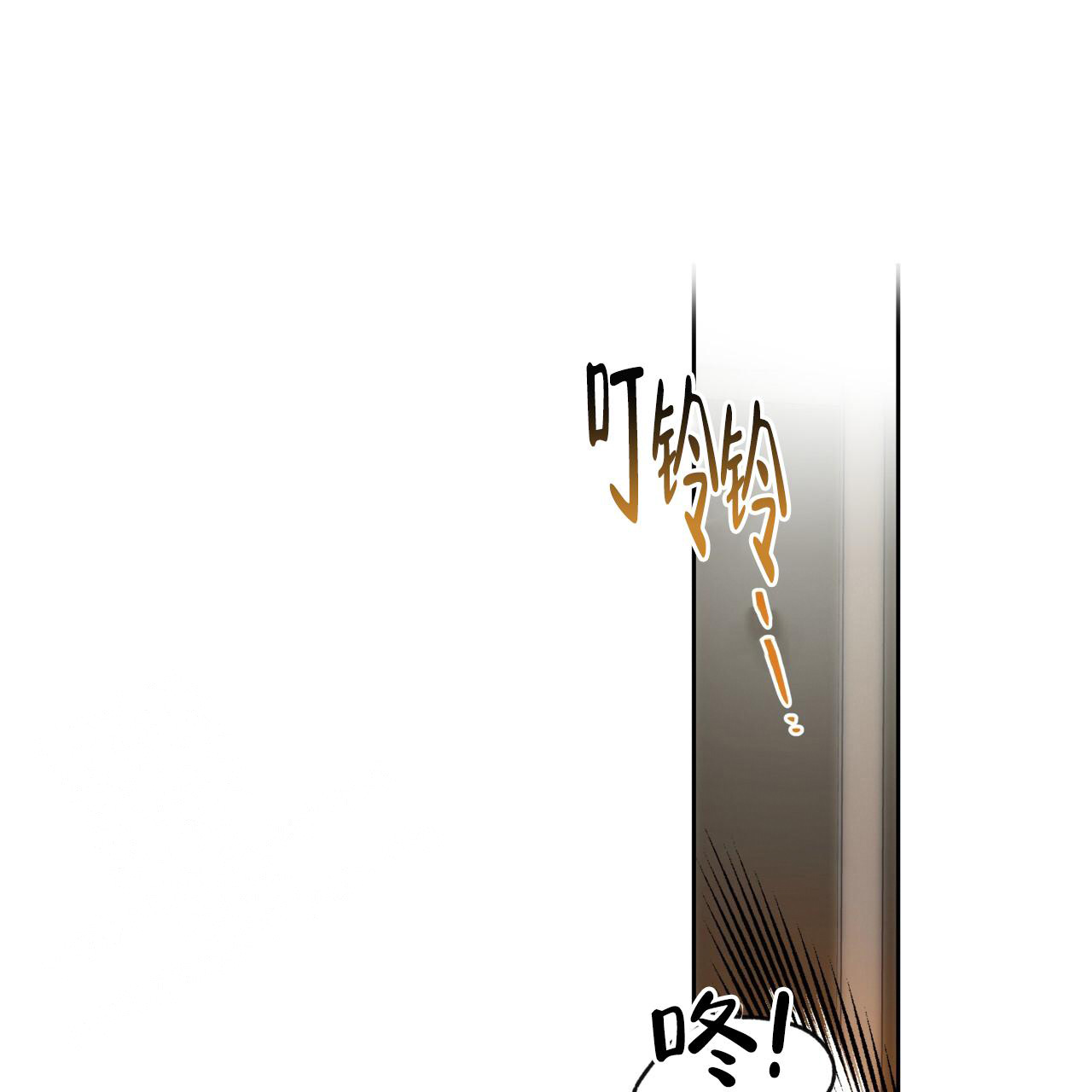 独宠 - 第149话 - 第9张图