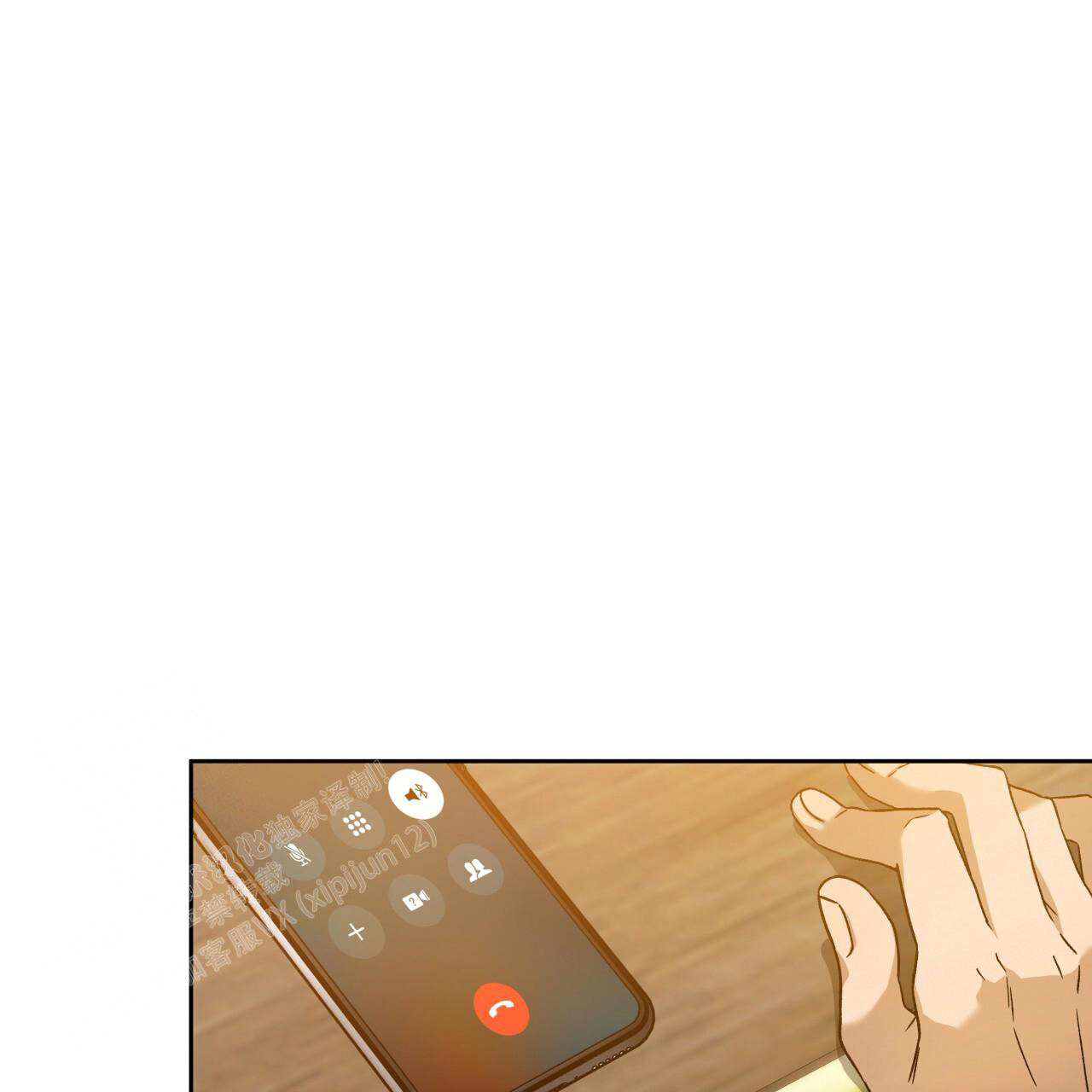 独宠 - 第148话 - 第12张图