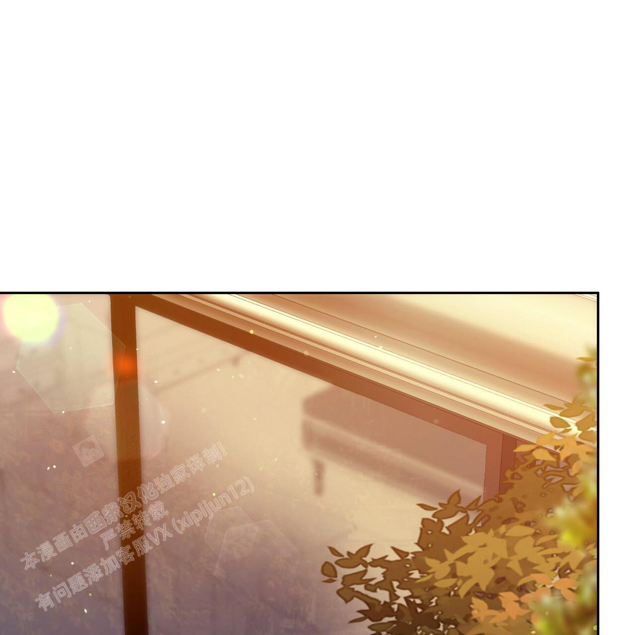 独宠 - 第148话 - 第1张图