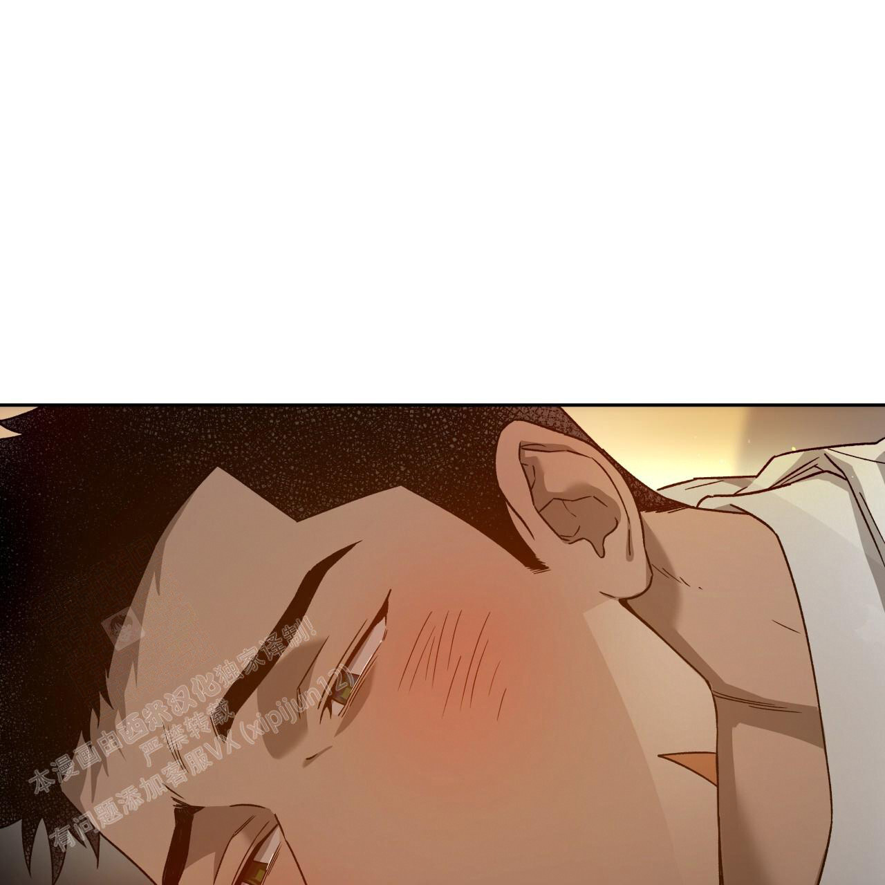 独宠 - 第148话 - 第26张图