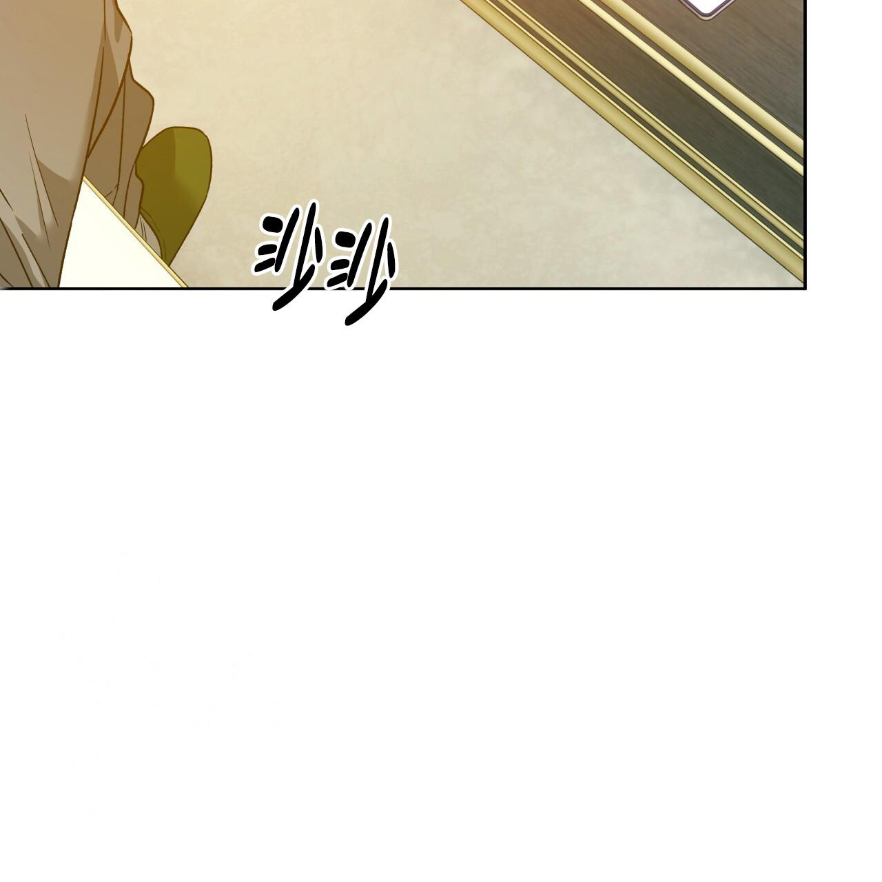 独宠 - 第148话 - 第31张图